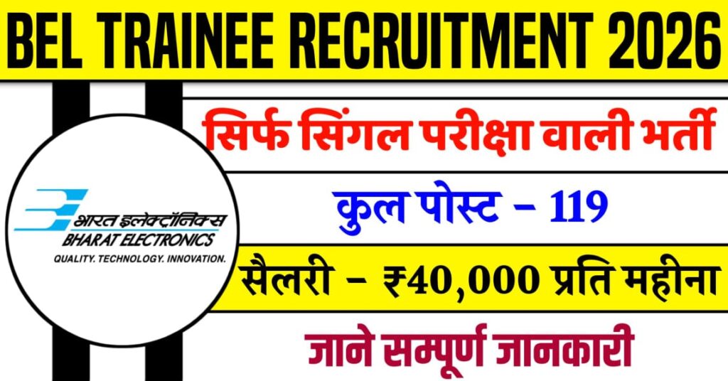 BEL Trainee Recruitment 2026