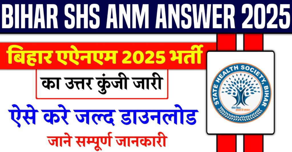Bihar SHS ANM Answer 2025