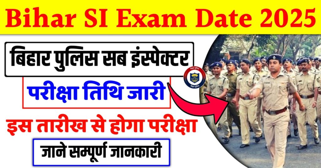 Bihar SI Exam Date 2025