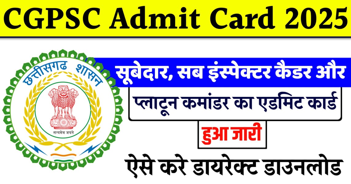 CGPSC Admit Card 2025