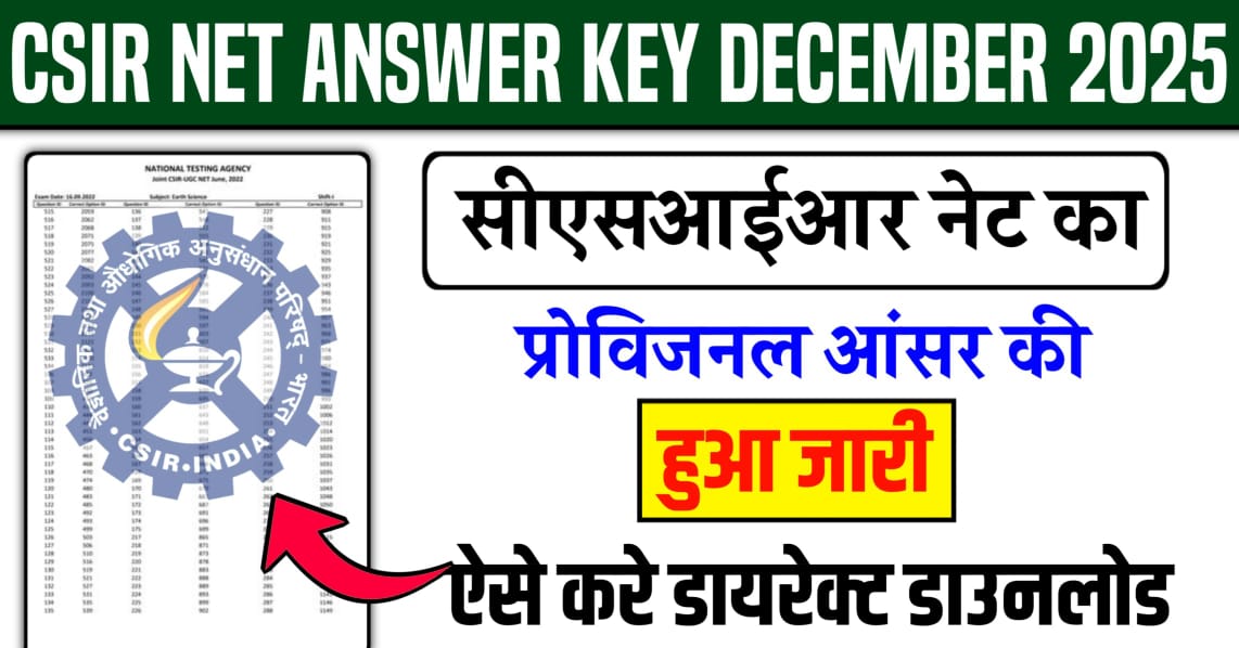 CSIR NET Answer Key December 2025