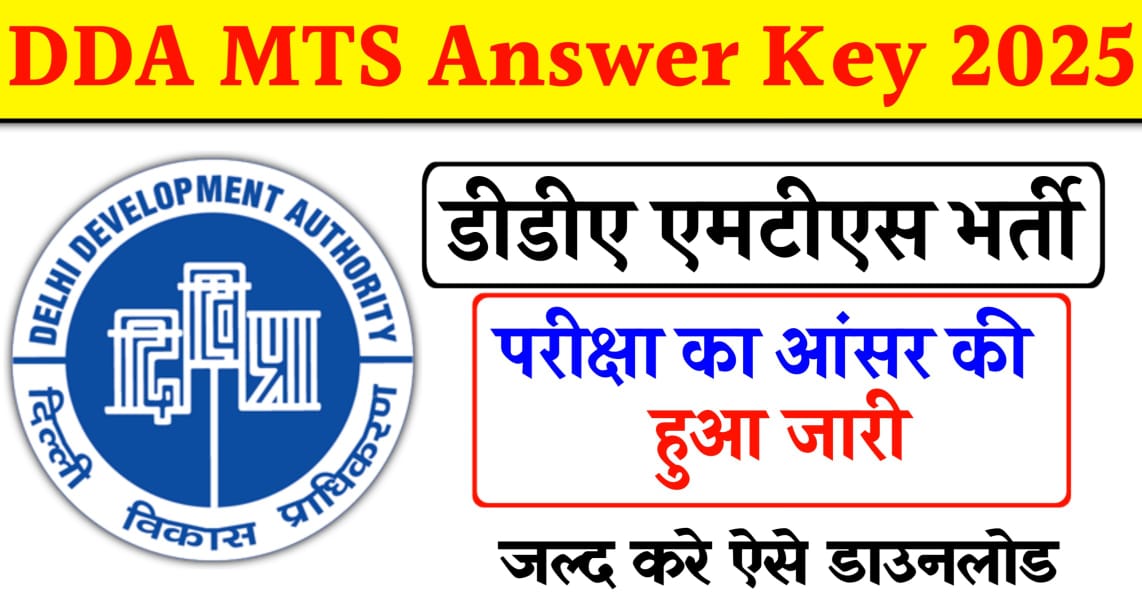 DDA MTS Answer Key 2025