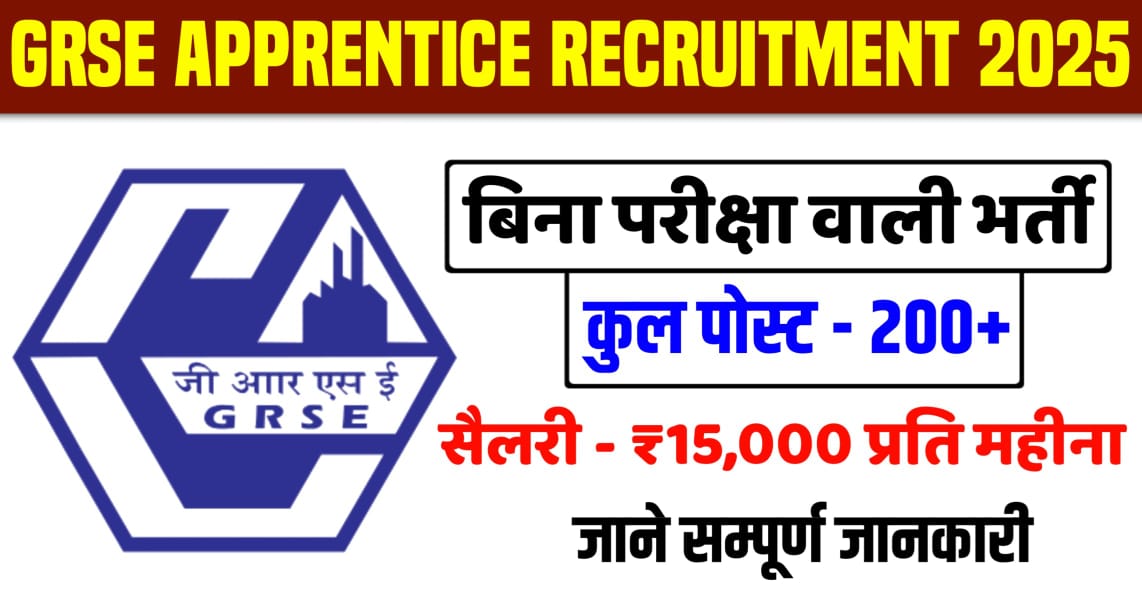 GRSE Apprentice Recruitment 2025