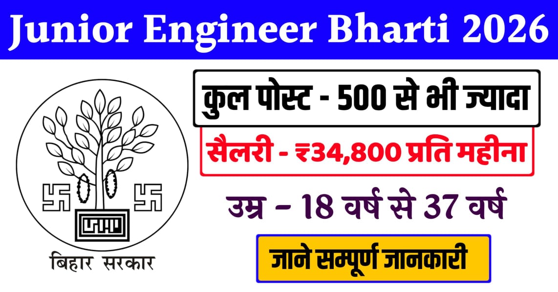Junior Engineer Bharti 2026