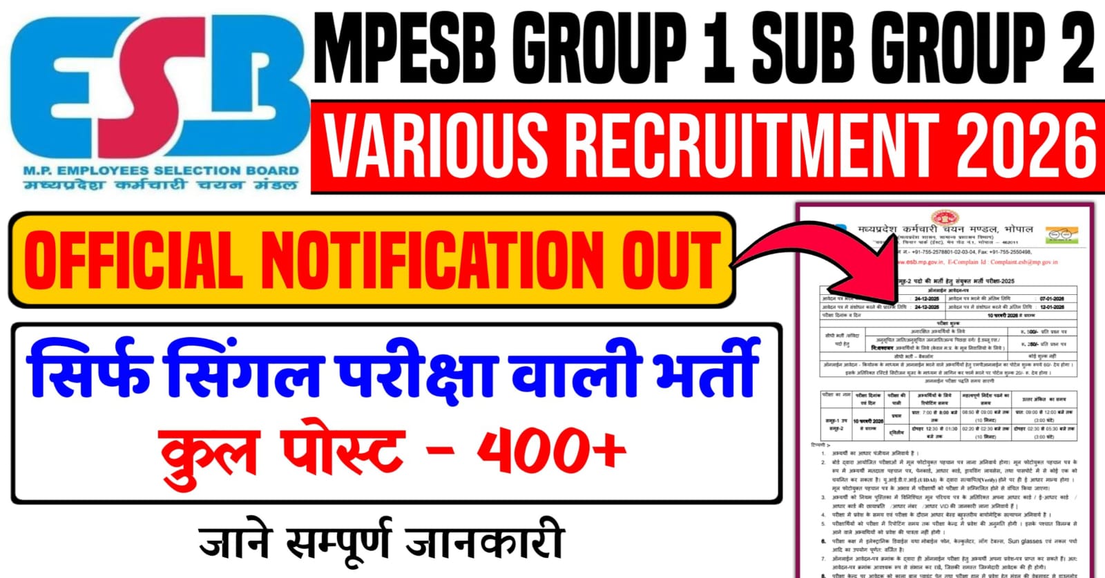 MPESB Group 1 & Group 2 Vacancy 2026 Notification Out