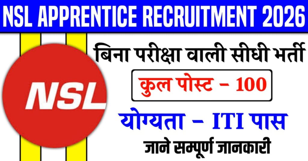 NSL Apprentice Recruitment 2026