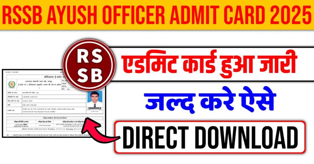 Rssb Ayush Officer Admit Card 2025 Download