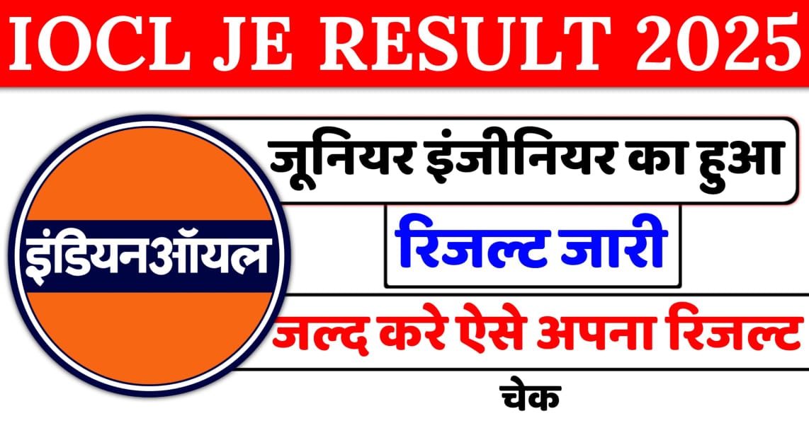 IOCL JE Result 2025 Out