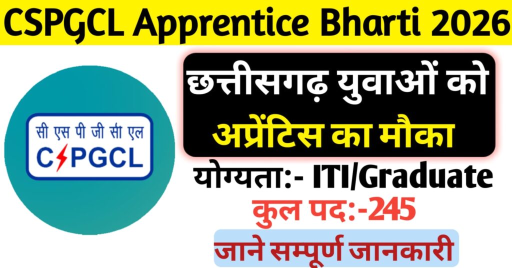 CSPGCL Apprentice Bharti 2026