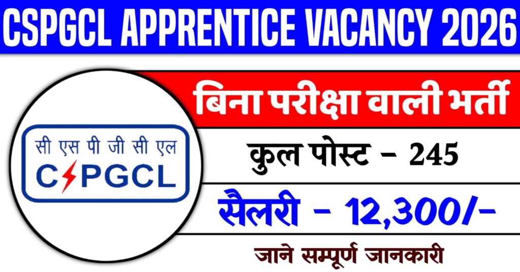 CSPGCL Apprentice Recruitment 2026