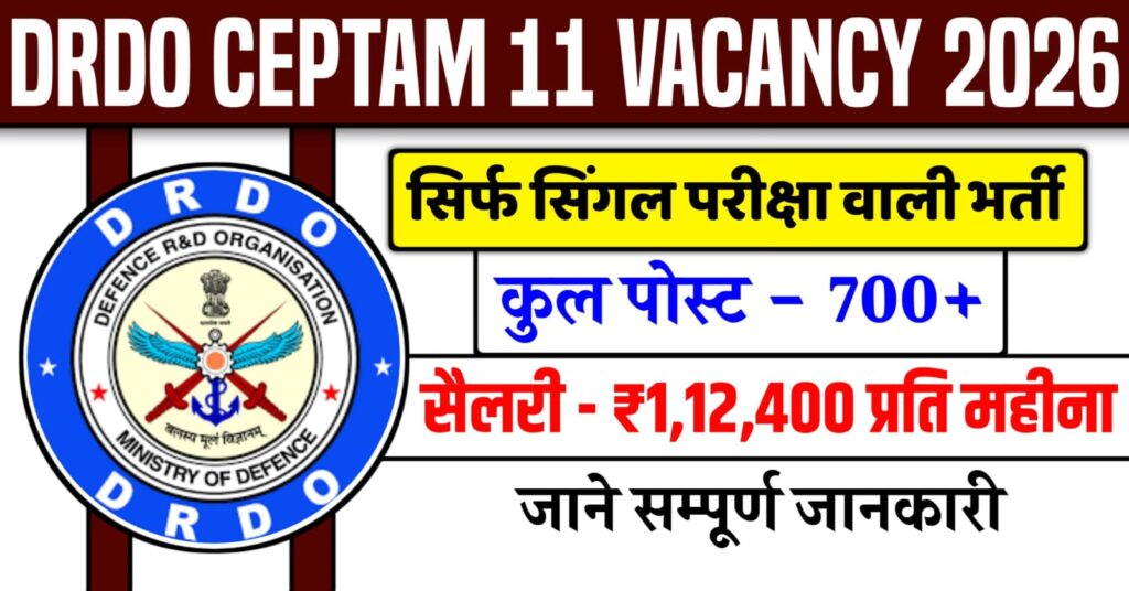DRDO CEPTAM 11 Recruitment 2026