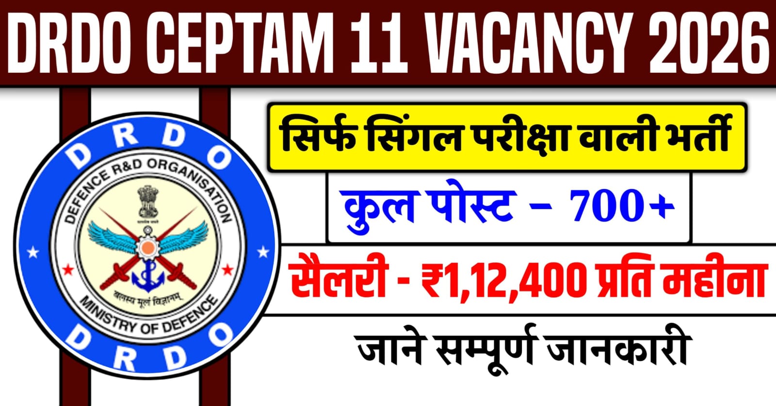 DRDO CEPTAM 11 Recruitment 2026