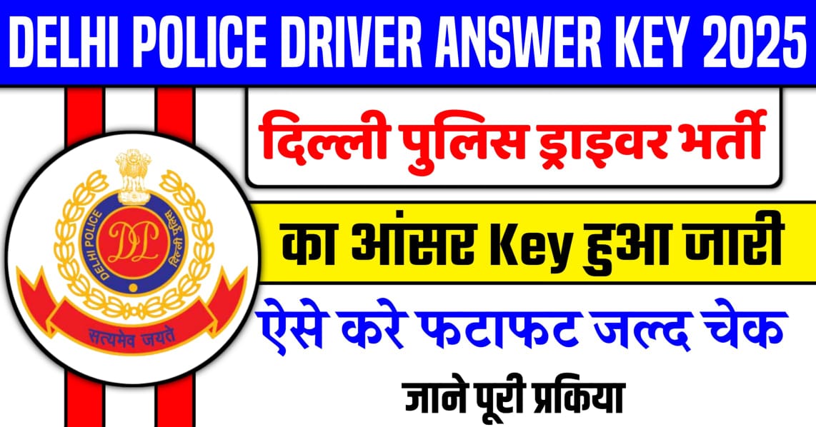 Delhi Police Driver Answer Key 2025