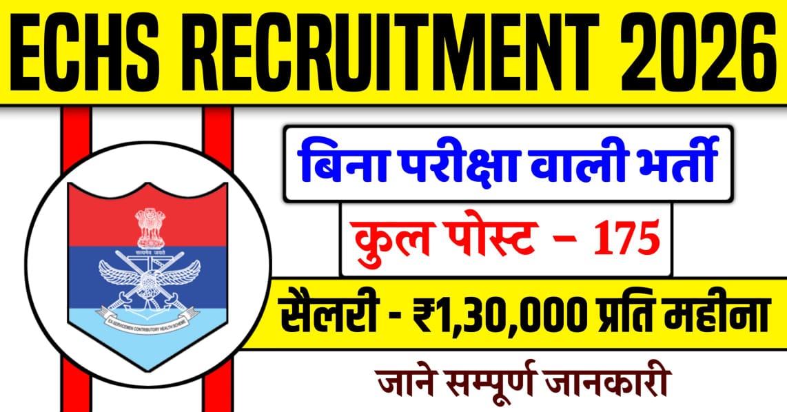 ECHS Recruitment 2026