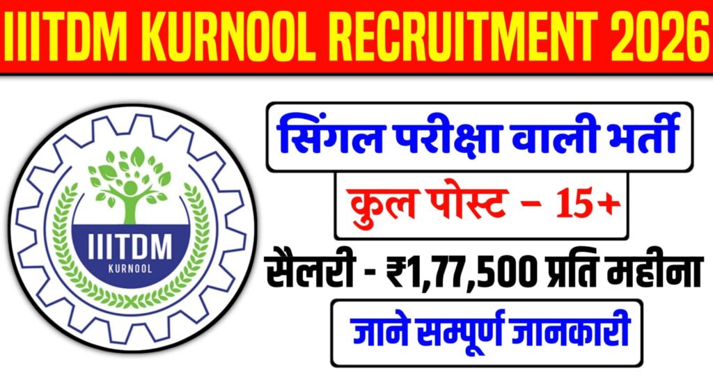 IIITDM Kurnool Recruitment 2026