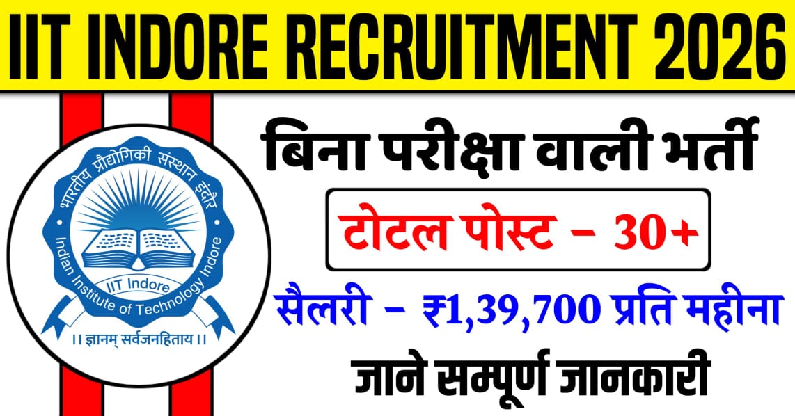 IIT Indore Recruitment 2026
