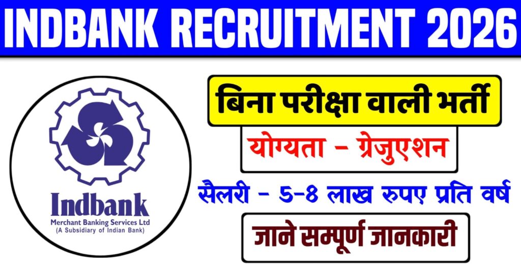 IndBank Recruitment 2026