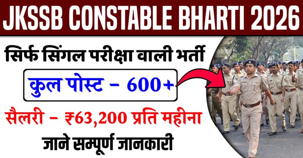 JKSSB Constable Vacancy 2026
