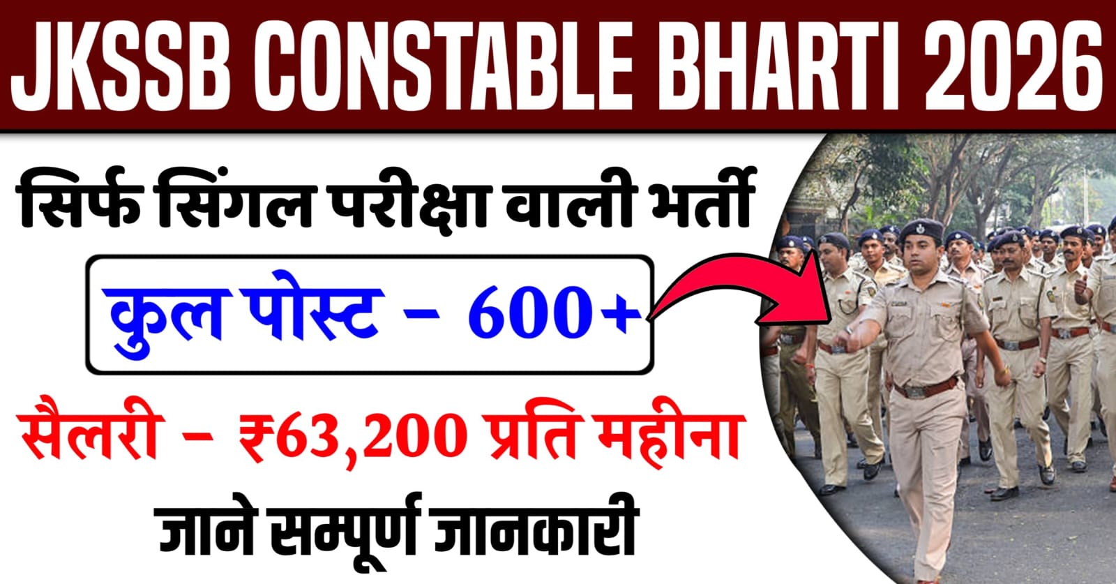 JKSSB Constable Vacancy 2026