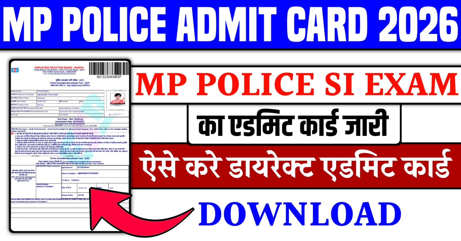 Mp Police Admit Card 2026