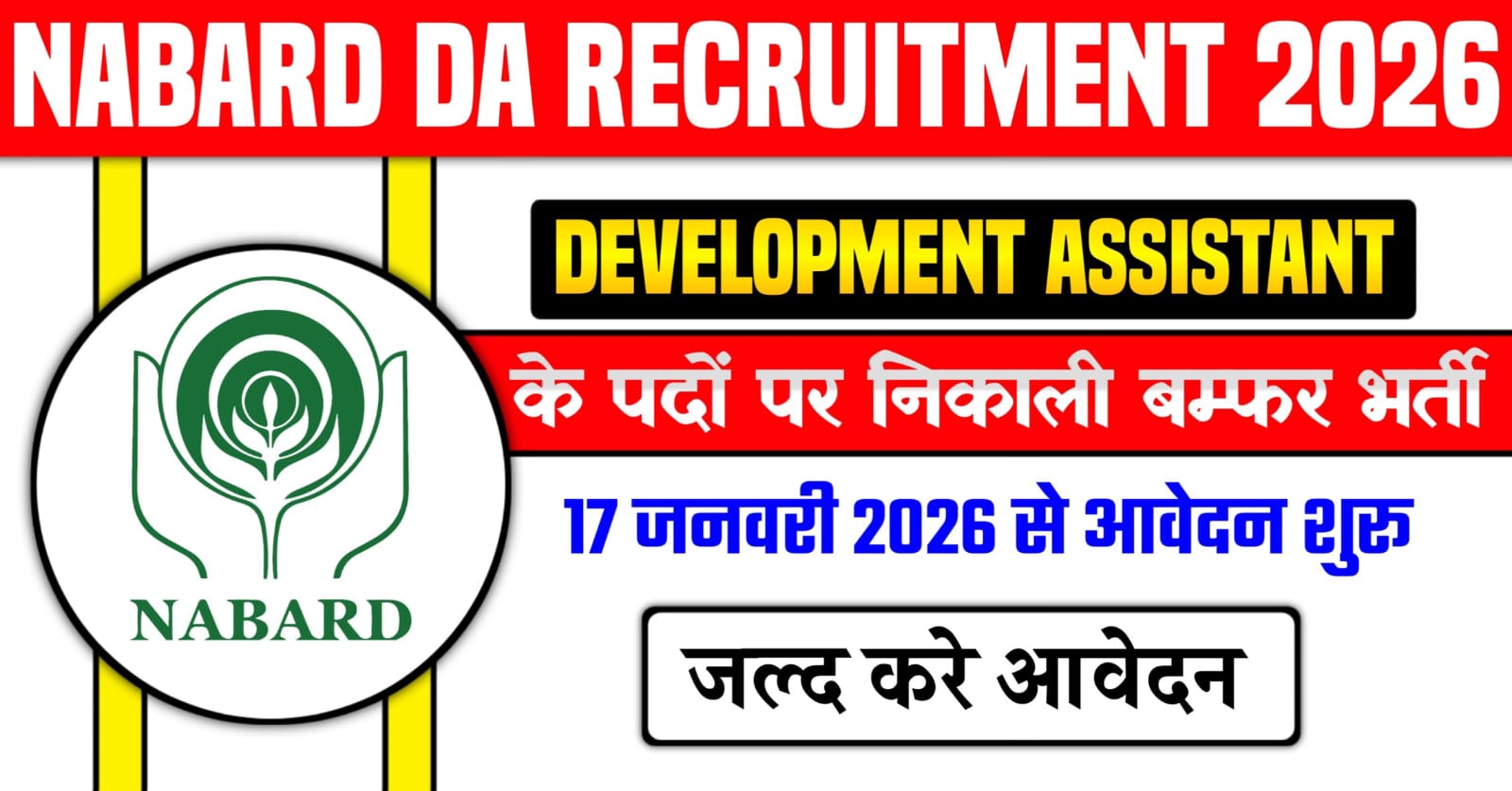 NABARD DA Recruitment 2026