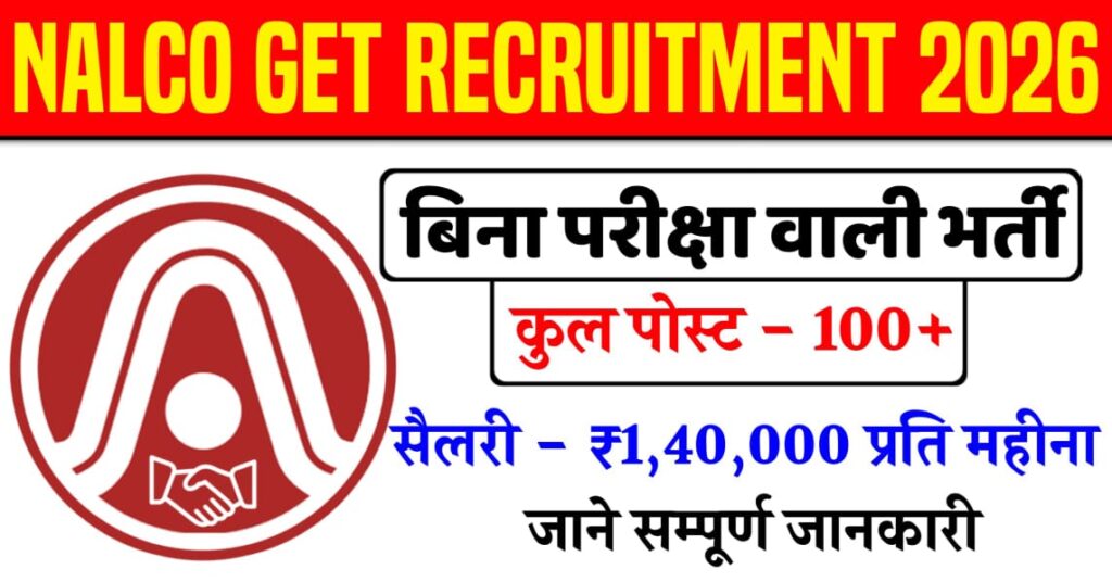 NALCO GET Recruitment 2026
