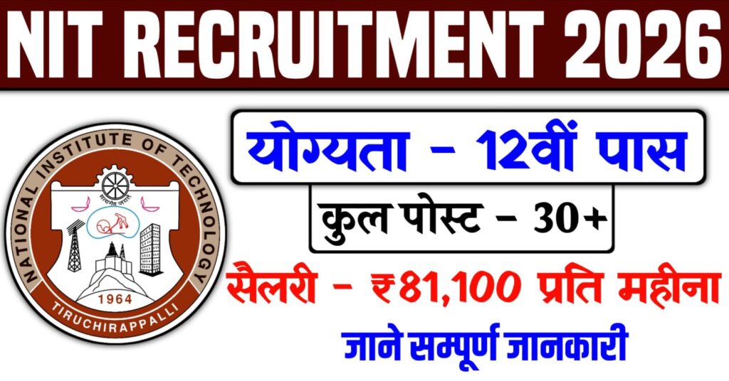 NIT Recruitment 2026