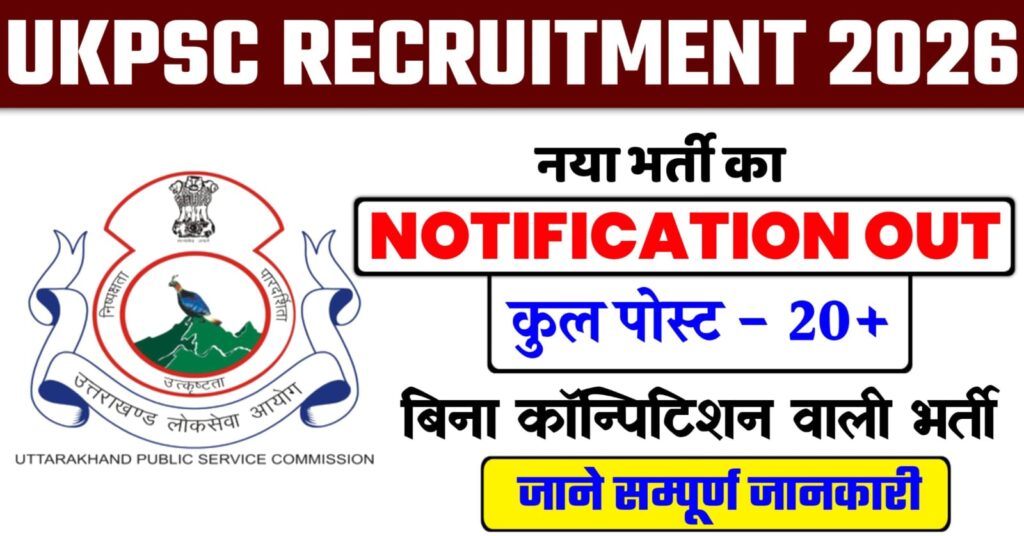 UKPSC Recruitment 2026