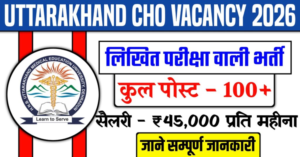 Uttarakhand CHO Recruitment 2026