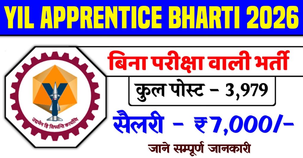 YIL Apprentice Bharti 2026
