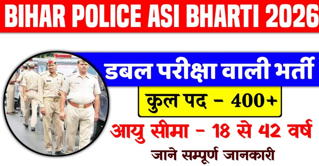 Bihar Police ASI Recruitment 2026