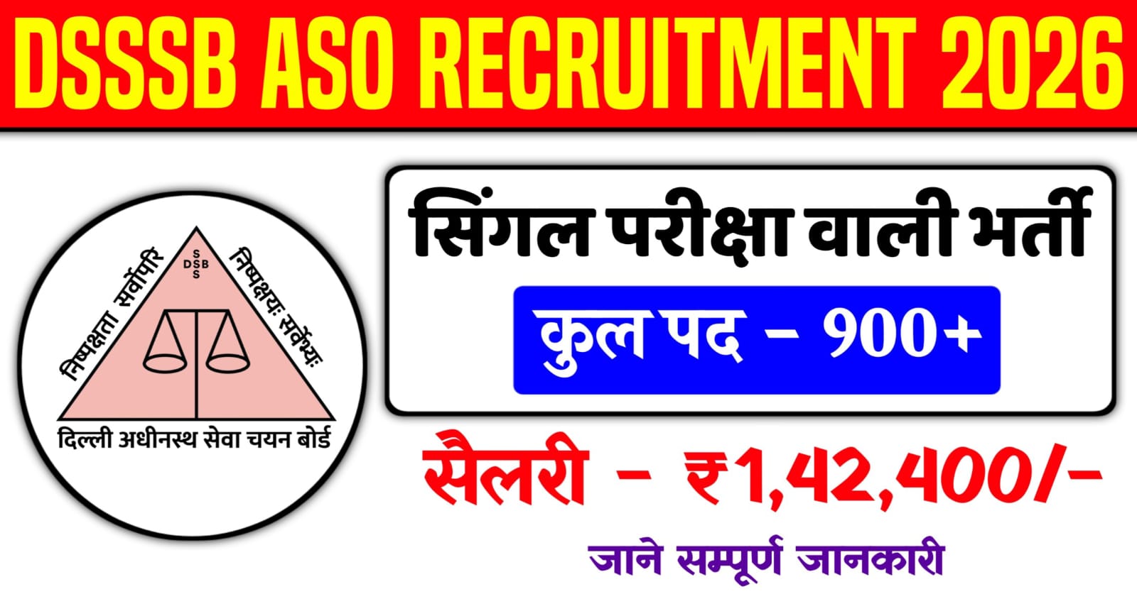 DSSSB ASO Recruitment 2026