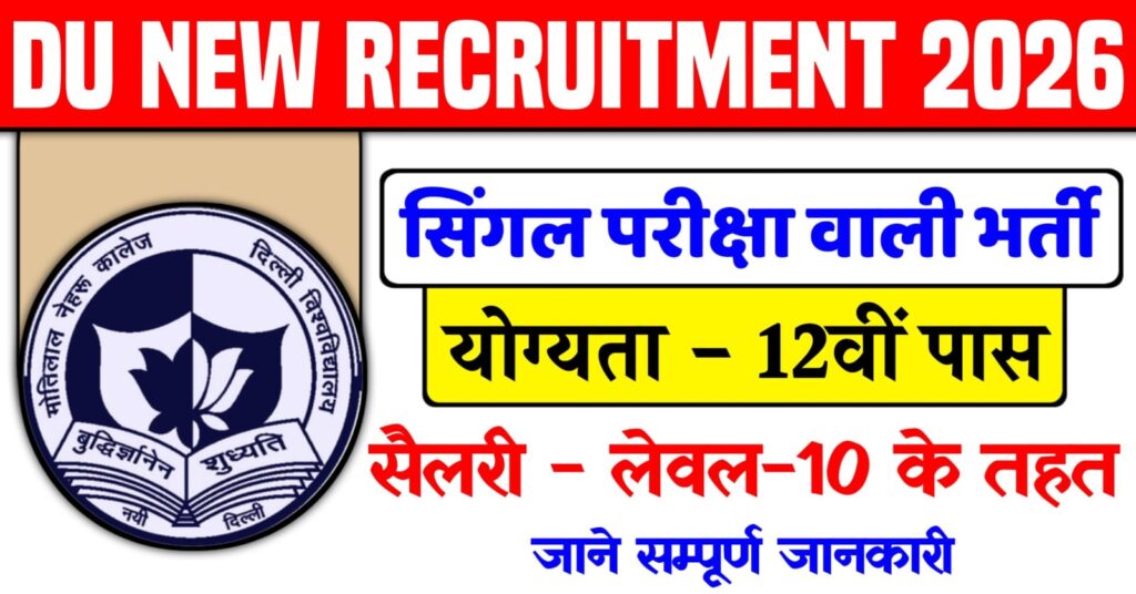 DU Motilal Nehru College Vacancy 2026