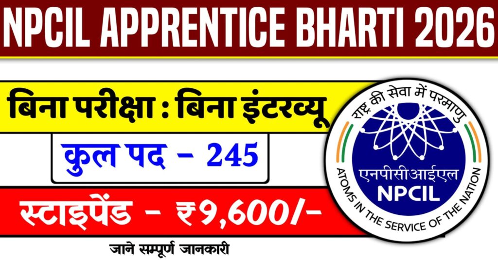 NPCIL Apprentice Recruitment 2026