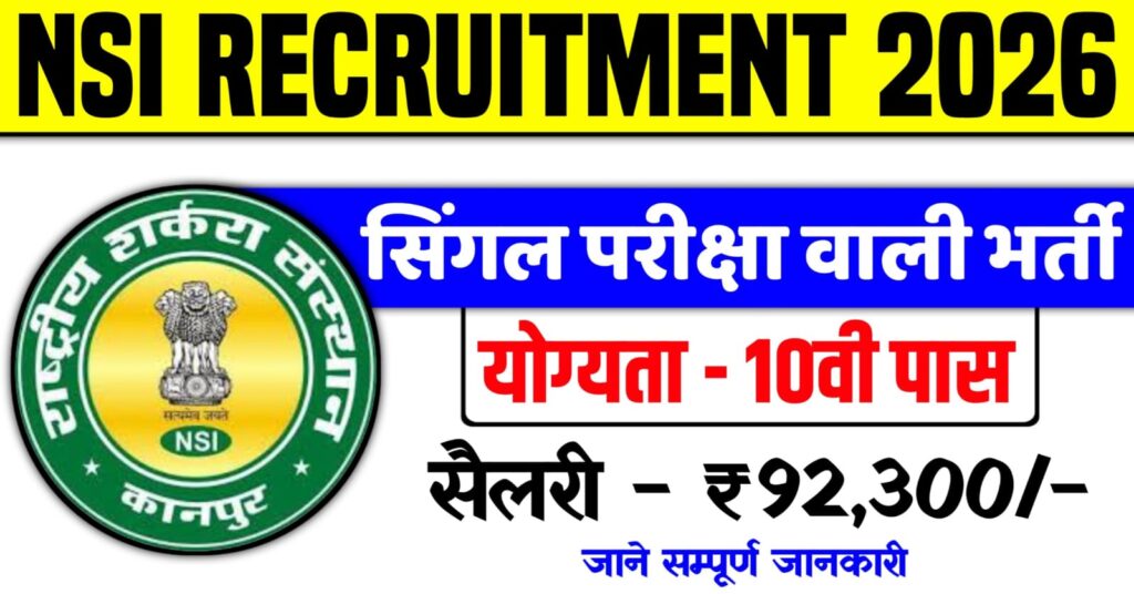 NSI Recruitment 2026
