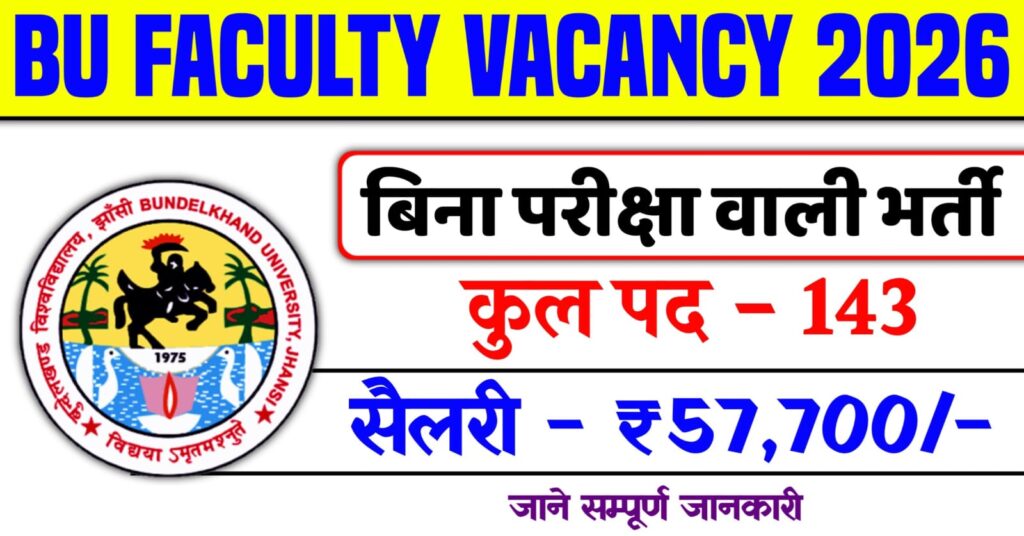BU Faculty Recruitment 2026
