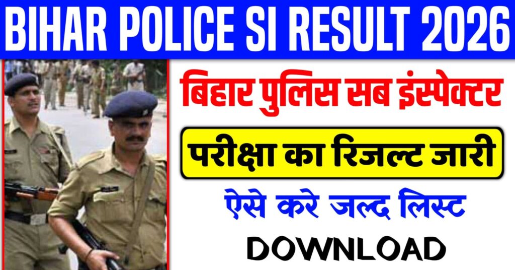 Bihar Police SI Result 2026 OUT