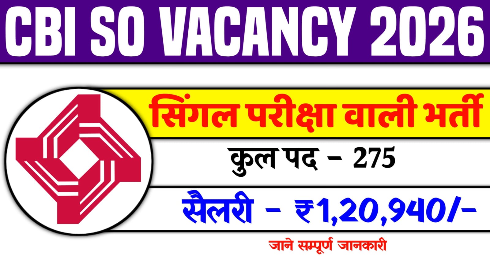 CBI SO Vacancy 2026