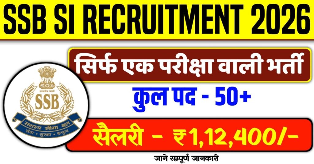 SSB SI Recruitment 2026