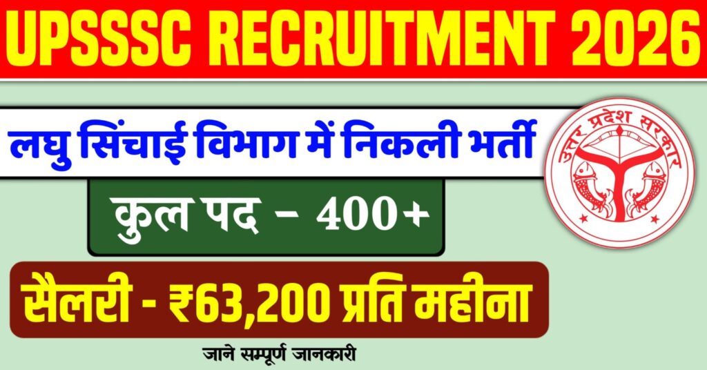UPSSSC Assistant Boring Technician Recruitment 2026